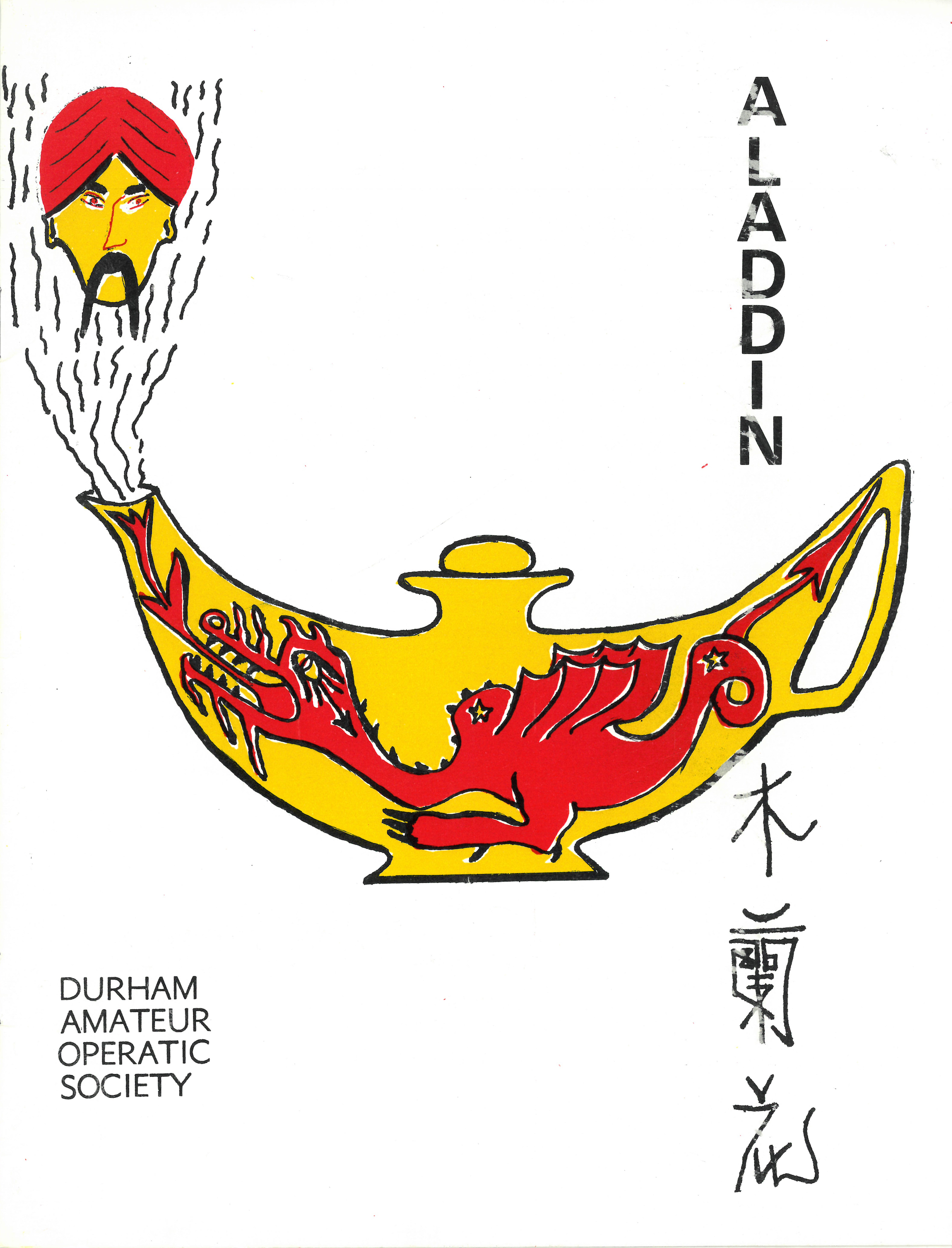 Aladdin artwork